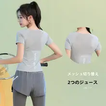 スポーツTシャツ ヨガ レディース 半袖 速乾 メッシュ 通気性 夏用 スリム