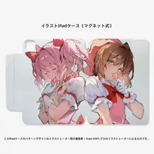 iPad用 磁吸式カバー【プロテクション・軽量・分割可能】