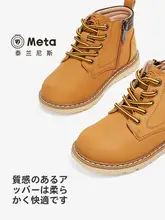 キッズマーチンブーツ【春秋用・ファッション・子供用・レザー製・ショートブーツ】