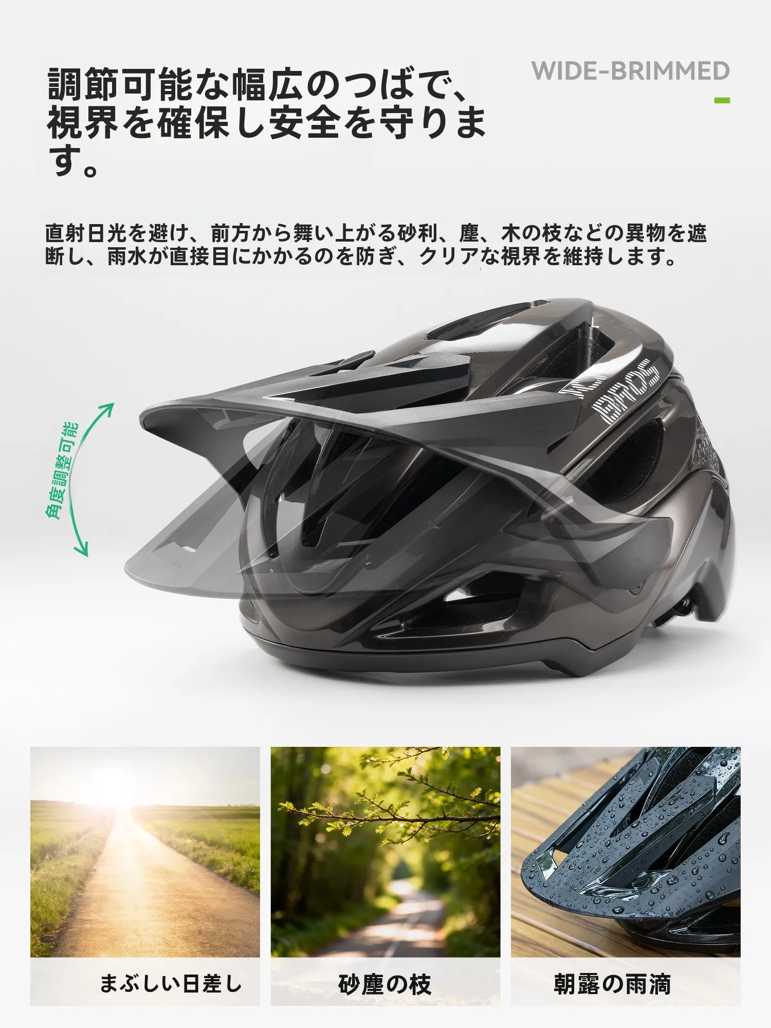 山地自転車用ヘルメット LK-99：e-mtb での安全確保に不可欠な半盔の性能と実用性