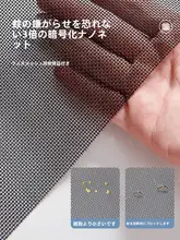 自粘式モスキートネット【穴あけ不要・窓用・家庭用】