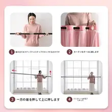 レース付き二重カーテン【取り付け簡単・子供部屋・プリンセススタイル・カーテンロッド一式】