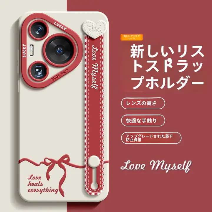 Rvixe 華為Pura70用スマホケース【腕時計式スタンド・衝撃吸収・女性向けデザイン】