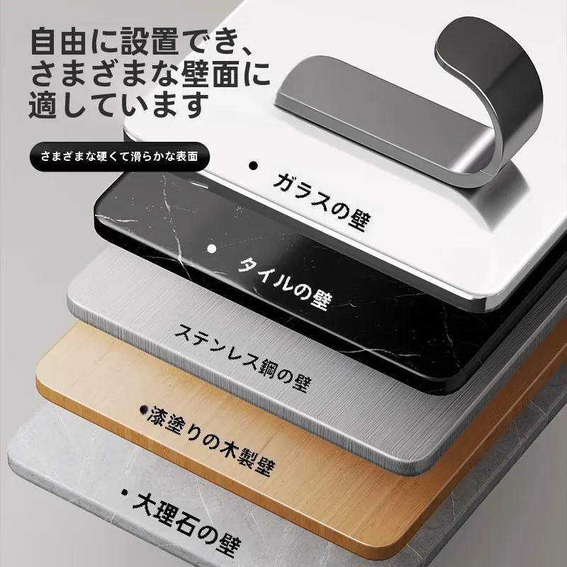 強力粘着フック：穴あけ不要でキッチンやバスルームに設置可能