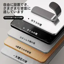 強力粘着フック【穴あけ不要・壁面用・キッチン・バスルーム・ドア裏用】