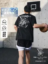 デザインTシャツ メンズ 半袖バスケットボールトレーニングウェア【通気性メッシュ・運動用】