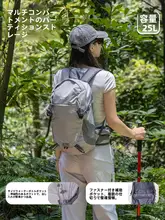 軽量で防水のアウトドアリュックサック【男女兼用・旅行・ハイキング用】
