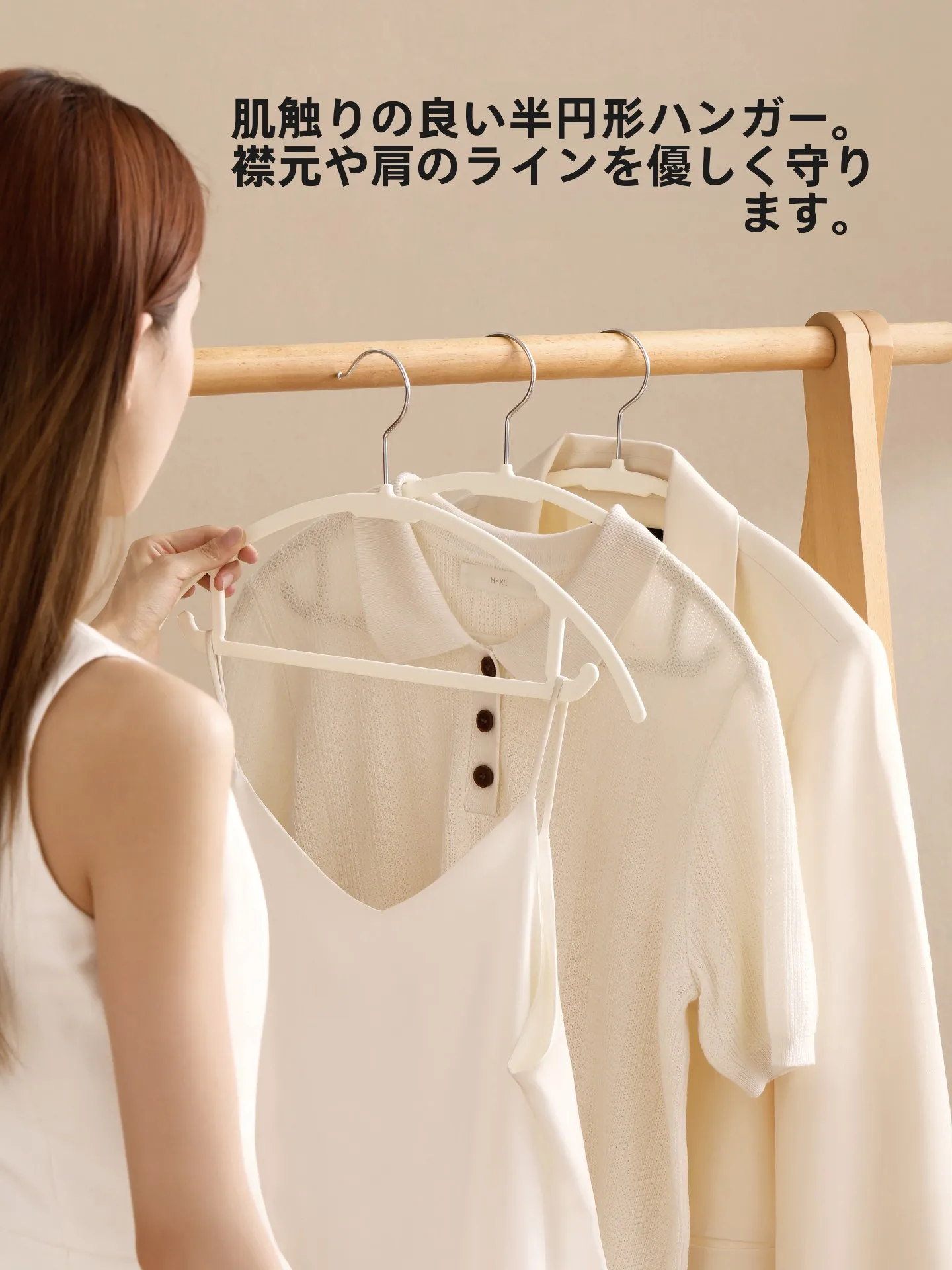 tシャツを飾るハンガーはどう選ぶ？肩痛や衣類のダメージを防ぐ、本当の「美しさ」を生む選び方