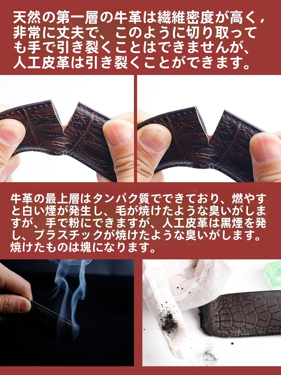 メンズ ガーターベルト プラス：頭層牛皮製のシームレスデザインと自動バックルが実用性を実現