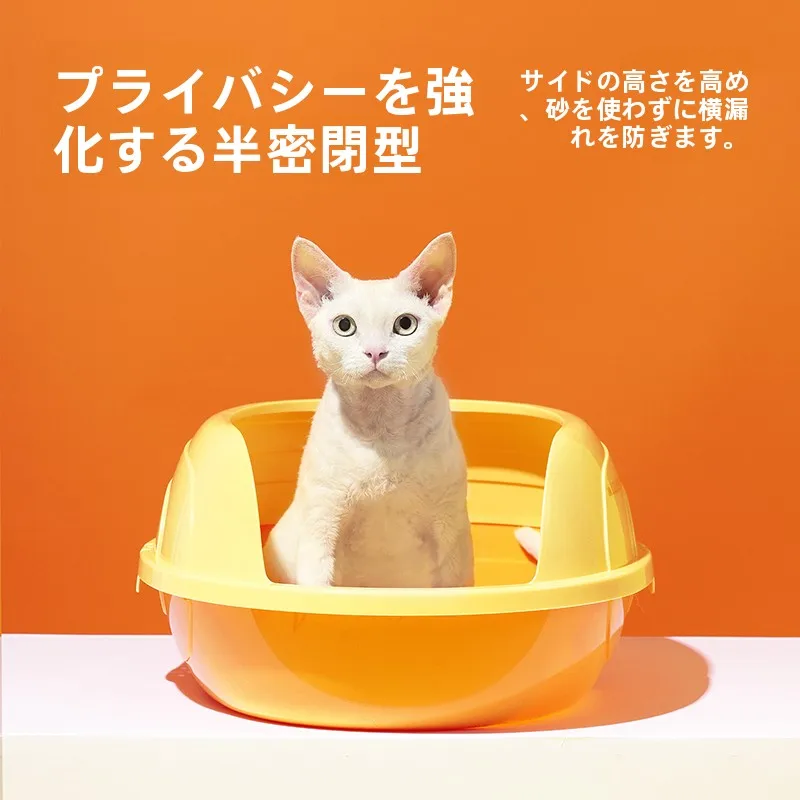 全半封閉式猫トイレ：防外溅・大容量設計で飼育環境を整える