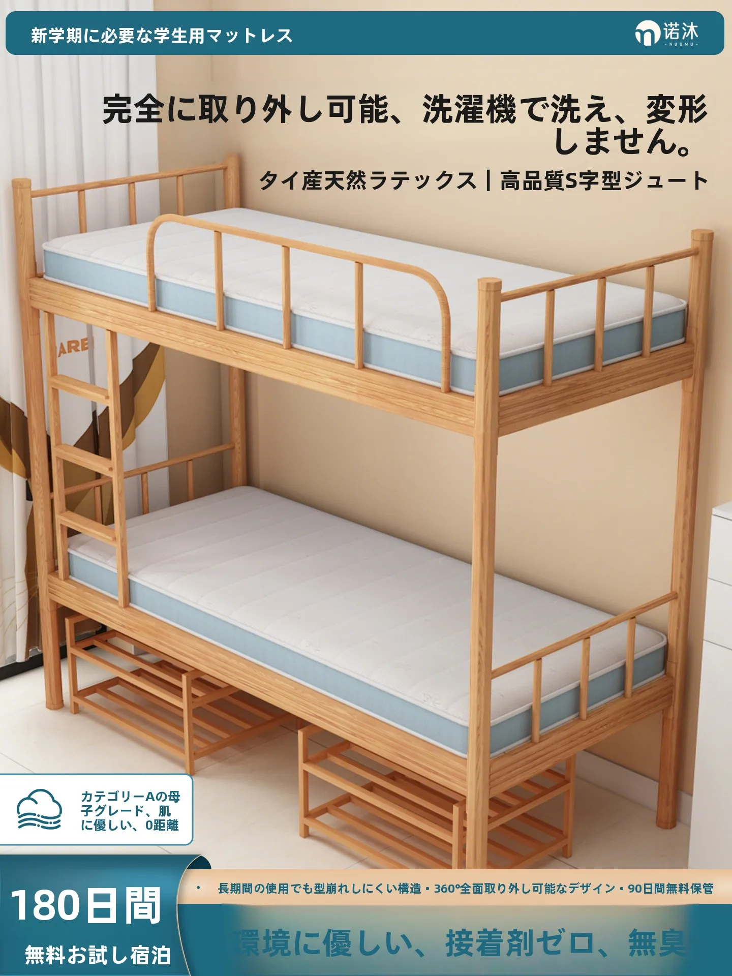 低反発マットレスの清掃は必要？学生用折りたたみマットレスが解決するリアルな悩みとは