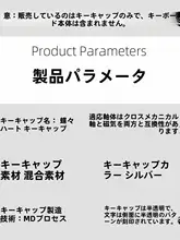 ハートデザインのバタフライキーボードキャップ【対応機種多数・タムキーボード用】