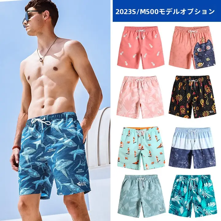男性用速乾サーフパンツ【夏用・フィット・ビーチ・スイミング可】