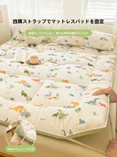 極上の柔らかさ！コットン製マットレスパッド【防滑・家庭用・シングルサイズ】