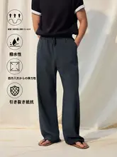 軽量で通気性のある撥水加工のストレートパンツ【四方向ストレッチ・フィット】
