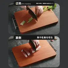 まな板 無垢材 抗菌 両面使用可能 大判 キッチン 家庭用