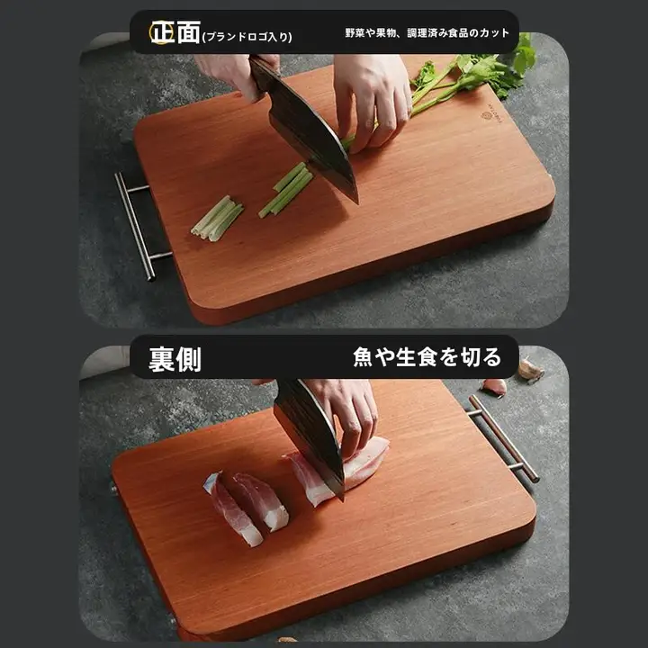 まな板 無垢材 抗菌 両面使用可能 大判 キッチン 家庭用