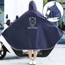 全身を包み込むロングバイクレインコート【男女兼用・防水・夏用・大きめデザイン】