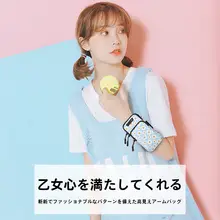 ランニング用スマホアームポーチ【男女兼用・収納便利・斜め掛け可】