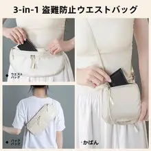旅行用品、持ち運びに便利な小物