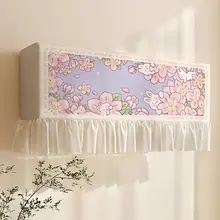 エアコン直吹防止カバー【全包デザイン・防塵・風よけ】