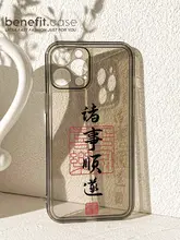 iPhone用透明シリコンケース【創意デザイン・モデル複数対応】（セットアップ対応）