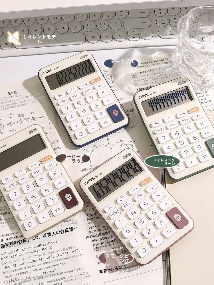 オフィスで静かに集中できる「サイレント電卓」は、本当に必要なのか？