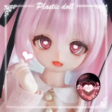 水貼り眼『SUKI』ガラスアイ【BJD・MDD用・二次元スタイル】