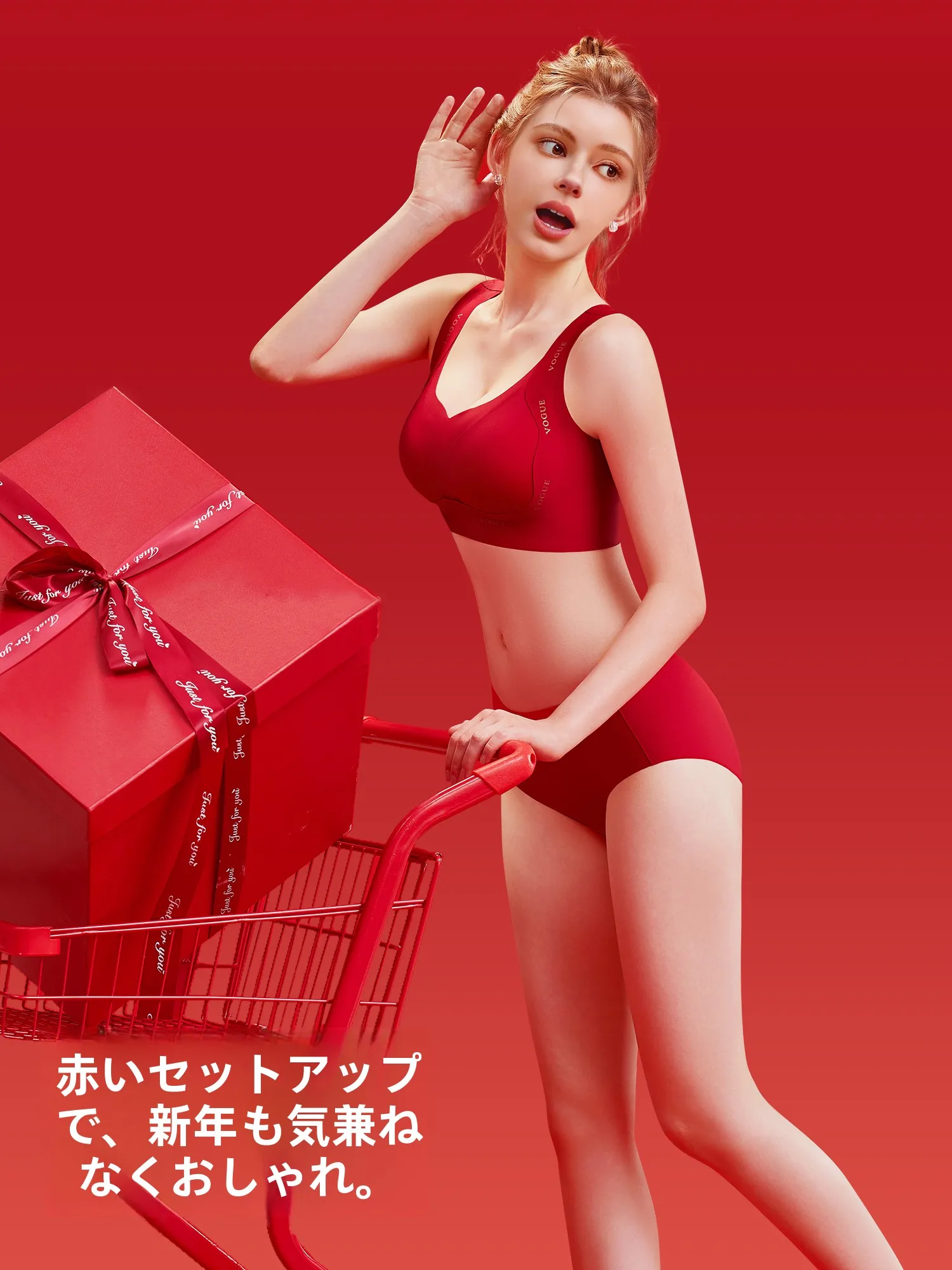 赤いリフトアップブラジャー：30代女性に最適な通気性と副乳収束機能の実証