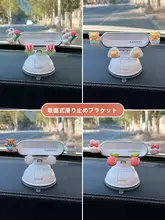 真空吸着式車載スマホホルダー【高級ナビゲーション用・可愛らしいデザイン】