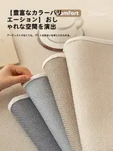 日式麻風ソファクッション【滑り止め・シンプルデザイン・全季節対応】