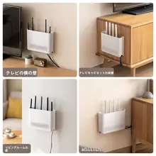 無線ルーター収納ボックス【穴あけ不要・壁掛けタイプ・Wi-Fi整理用】