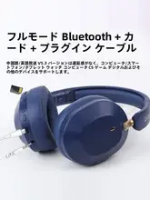 ワイヤレスBluetoothヘッドフォン【ノイズキャンセリング・有線マイク付き・TFカード対応・ゲーミング用】