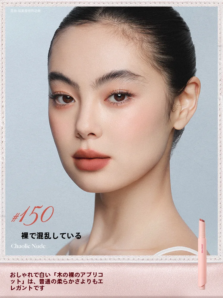 マット仕上げのバレリーナスタイルリップペン【濃密な発色・ファッション】