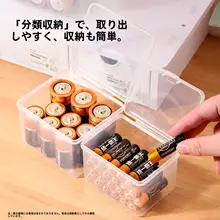 電池収納ケース 仕切り付き 防湿 持ち運び便利 家庭用 工具収納 小物整理 フタ付き