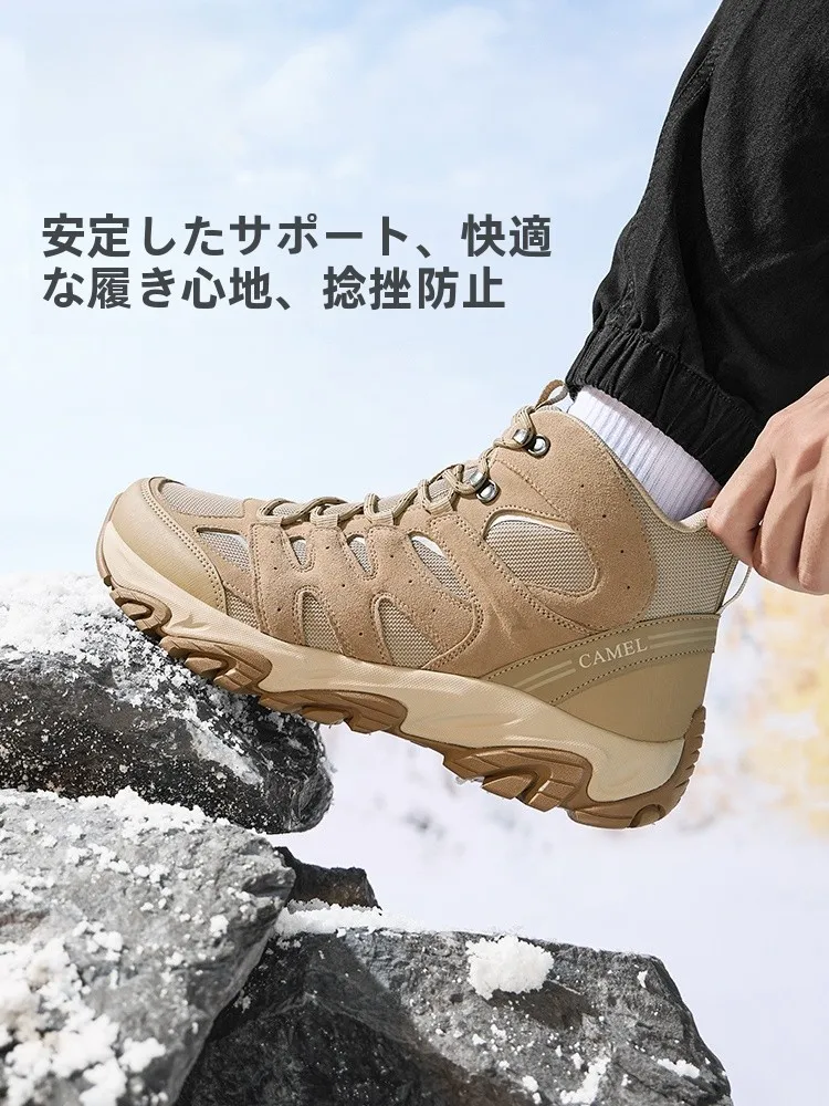 カマール 冬用防水防滑登山靴：男女兼用の実用性と耐久性を検証