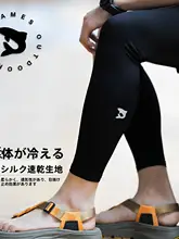 水上スポーツ用アイスシルク防晒速乾レギンス【釣り・川遊び・ダイビング・サーフィン対応】