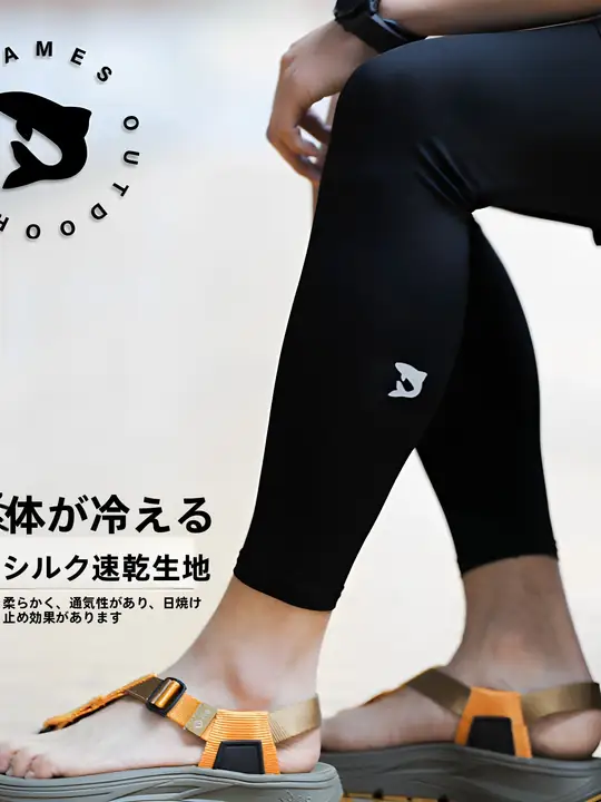 水上スポーツ用アイスシルク防晒速乾レギンス【釣り・川遊び・ダイビング・サーフィン対応】