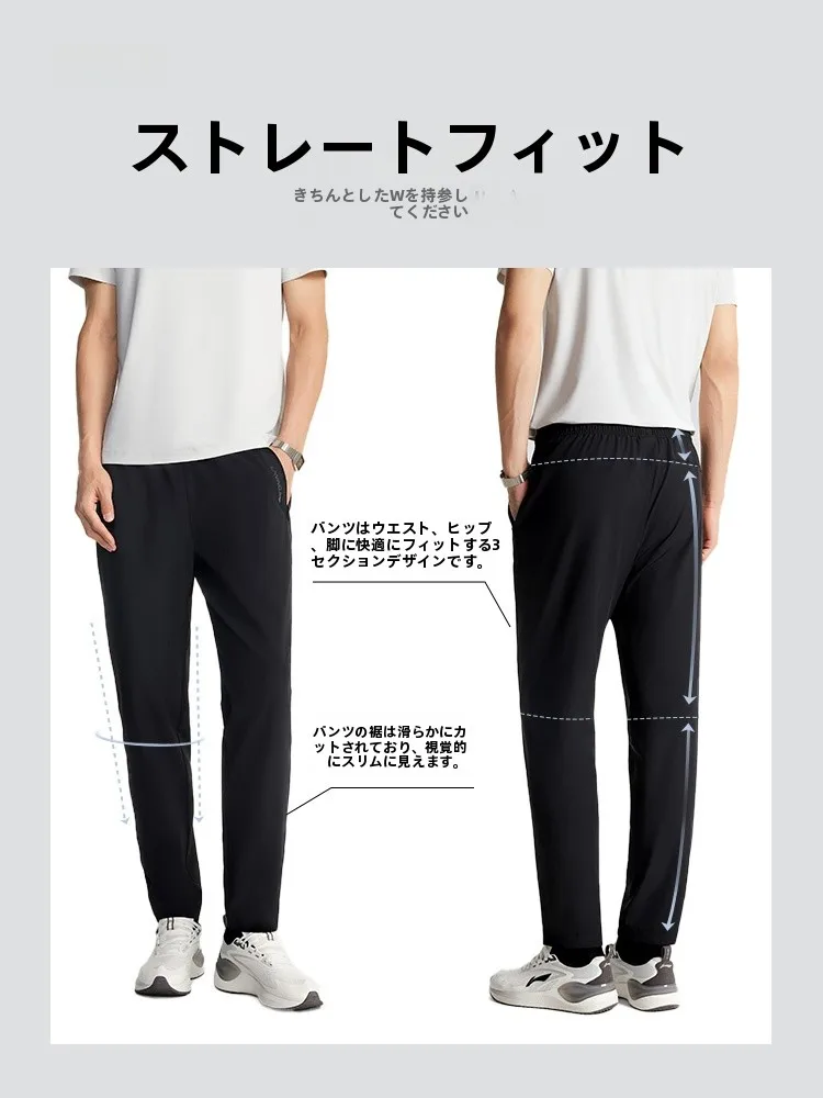 スウェットパンツ コーデの寒さ対策とビジネスカジュアルスタイル完全ガイド