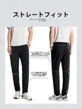 LINING ビジネスカジュアル対応の運動パンツ【通気性・快適なフィット・長ズボン】（セットアップ対応）