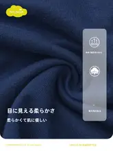 セットアップ 2点セット キッズ ボーイズ 襟付き 長袖 おしゃれ 秋冬「moimoln」