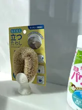 立てられる天然棕毛製洗浄ブラシ【可愛いデザイン・キッチン用・鍋やまな板に最適】