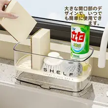 キッチンシンク用収納ラック【水切りバスケット・スポンジ・タオル用】