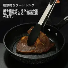 ステーキクリップ 家庭用キッチン シリコン 304ステンレススチール 耐熱