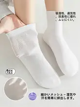 子供用使い捨てソックス【夏用・薄手・吸汗防臭・旅行用・中筒】