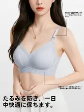授乳対応ブラジャー【夏用・極上の柔らかさ・妊婦用・サポート機能付き】（セットアップ対応）
