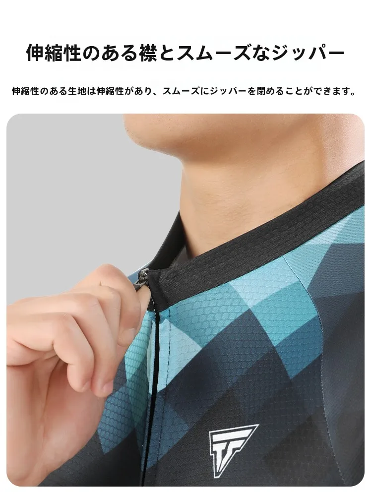 タス隊長 自転車用起毛ジャージ：キャンプシーンでの秋冬最適なフィットデザインと保温性能
