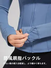 秋春用 ヨガジャケット【高級感・ストレッチ・スリムフィット・ジッパー付き】