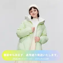 シンプルなデザインの短袖ダウンジャケット【軽量・環境に優しい・女性用】