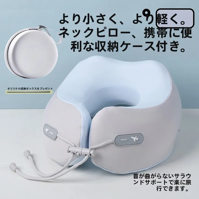 U字枕を選ぶべき理由は？記憶フォームの優れたサポートが睡眠の質を変える